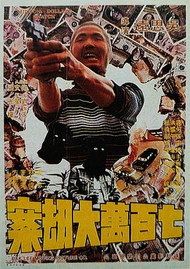 奇米4色